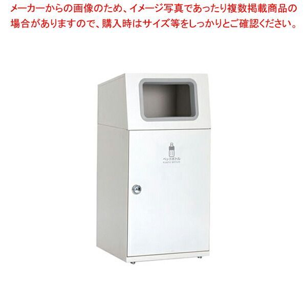 分別屑入 ニートST ペットボトル