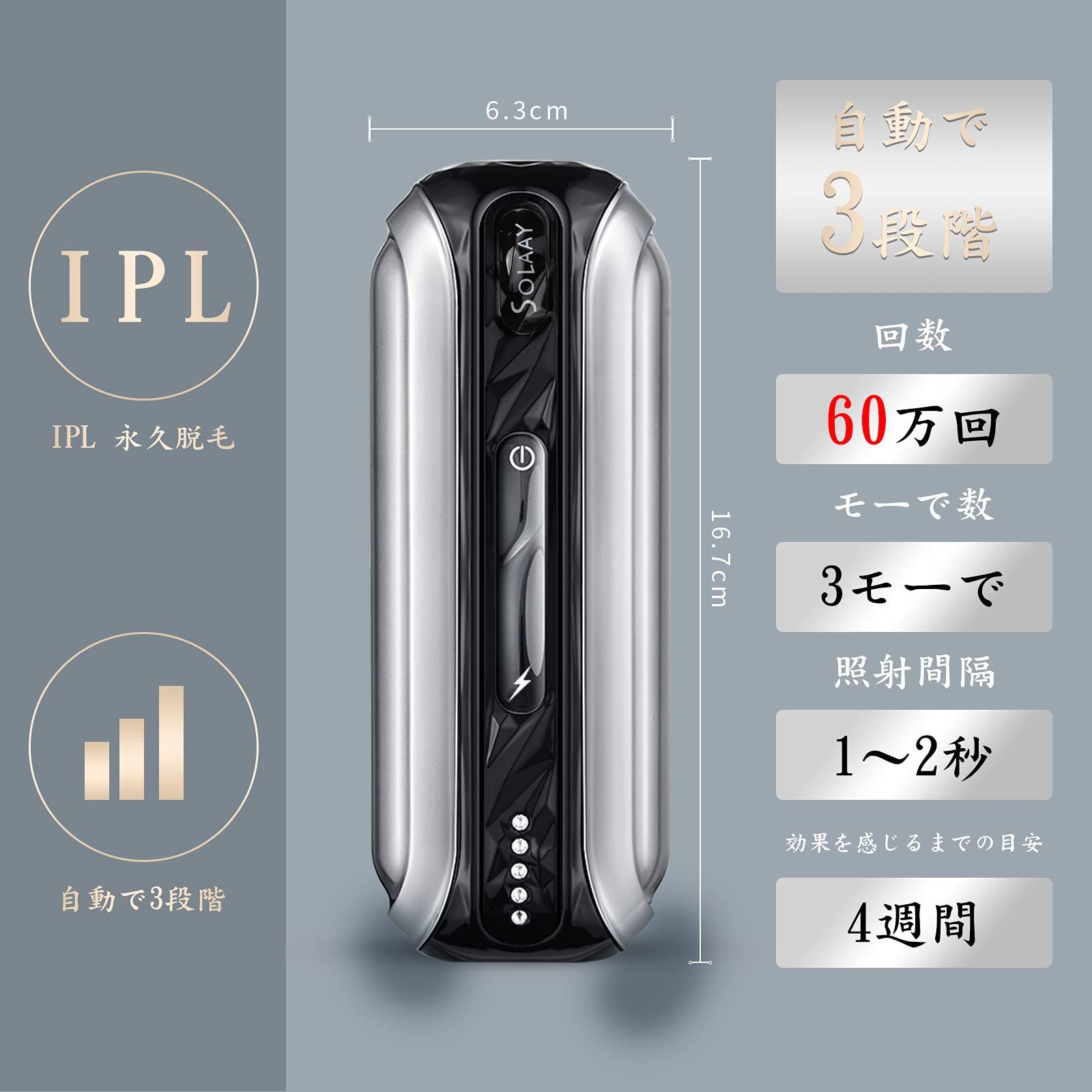 美容器 美容器
