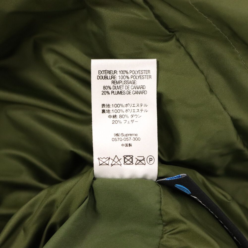 SUPREME (シュプリーム) 20AW × Yohji Yamamoto Down Jacket ヨウジ