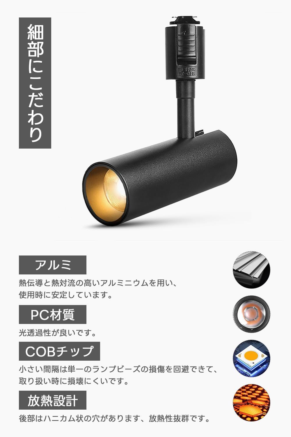 ブラック 電球色