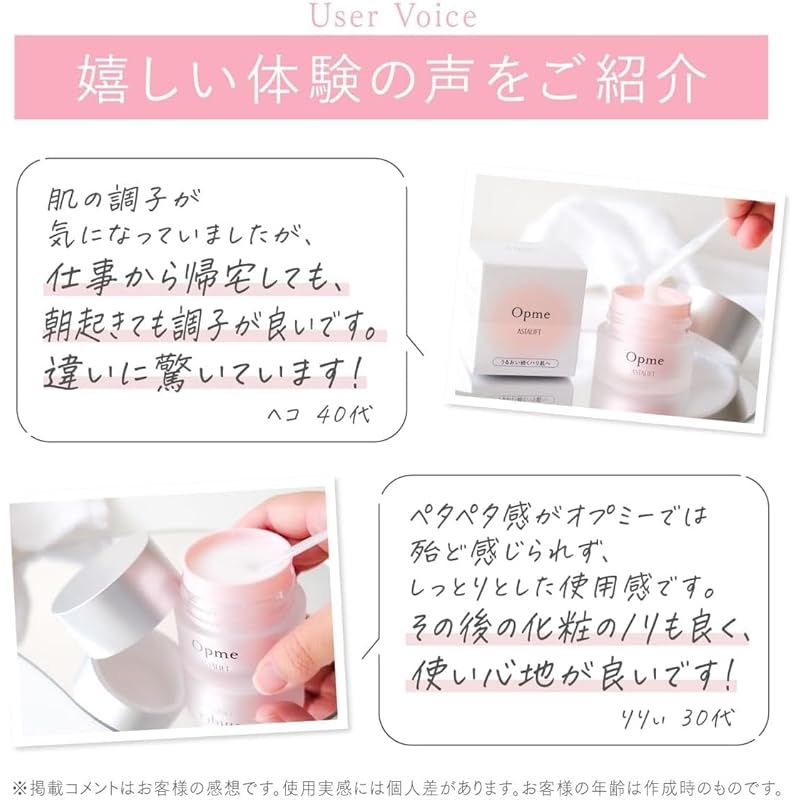 ジェル状クリーム 0