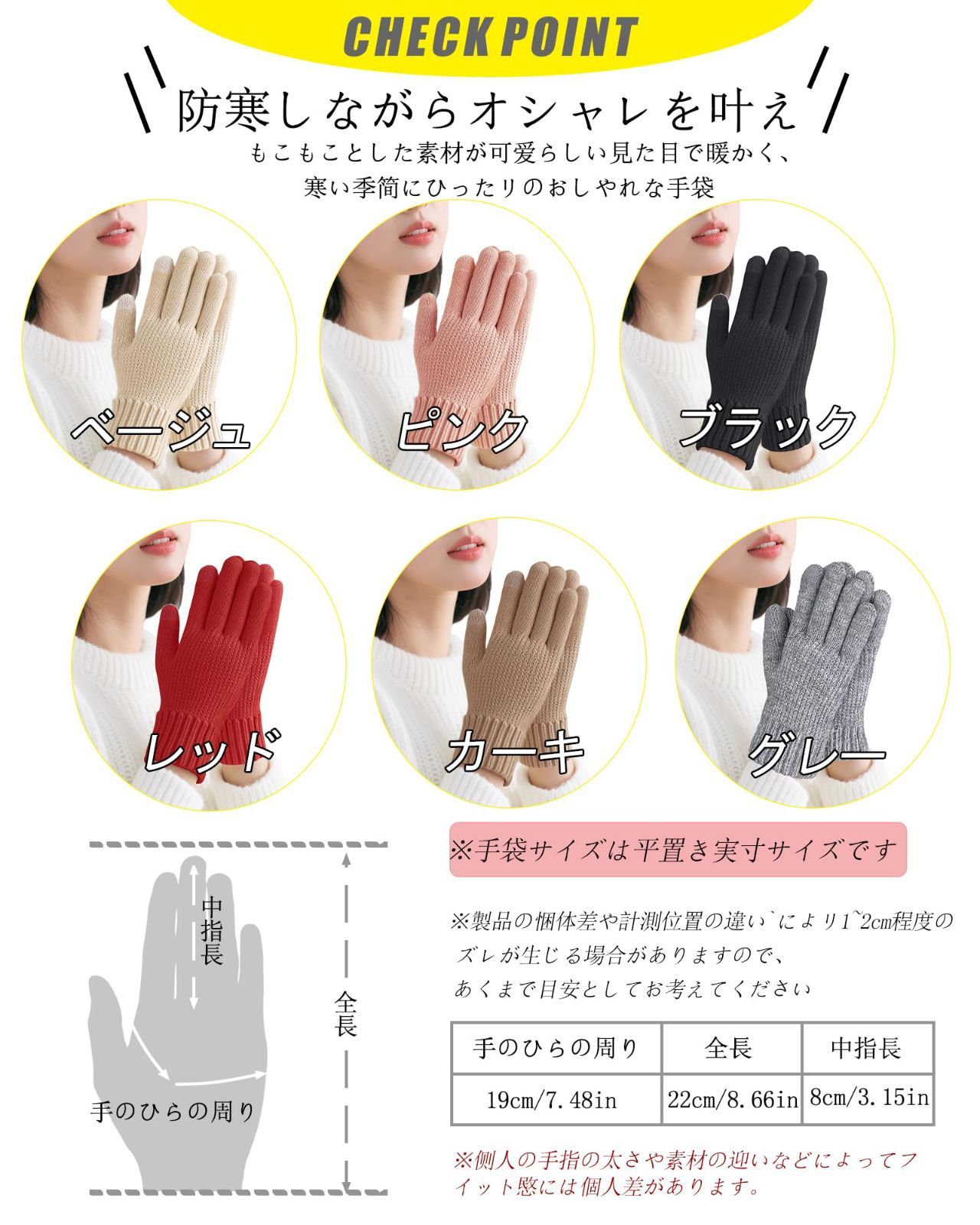 売切注意 お急ぎ下さい プレゼント 自転車 ドライブ グローブ 通学 通勤 柔らかい ふわふわ スマホ対応 保温 防寒手袋 防寒 内側フリース付き 冬用手袋 レディース Hopsooken