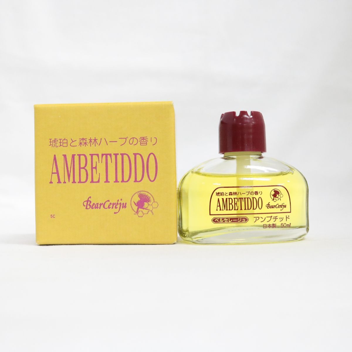 ☆新品 ベルセレージュ AMBETIDDO アンブチッド 室内用芳香剤 琥珀と森林ハーブの香り 50ml ( 0411-n1 ) - メルカリ