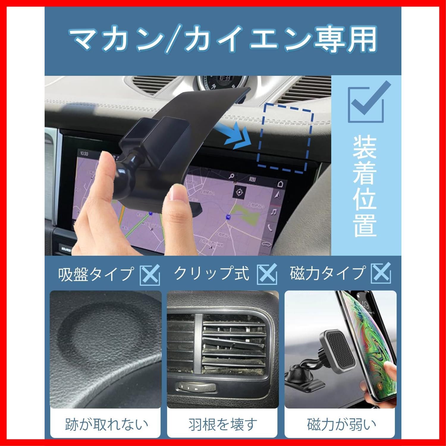 ポルシェ　携帯スタンド ポルシェ 718シリーズ ボクスター (2016-2021) スマホホルダー スマホ