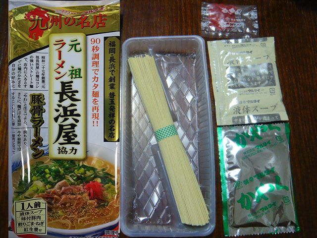 人気　博多の本格豚骨ラーメン元祖長浜屋協力おすすめラーメン