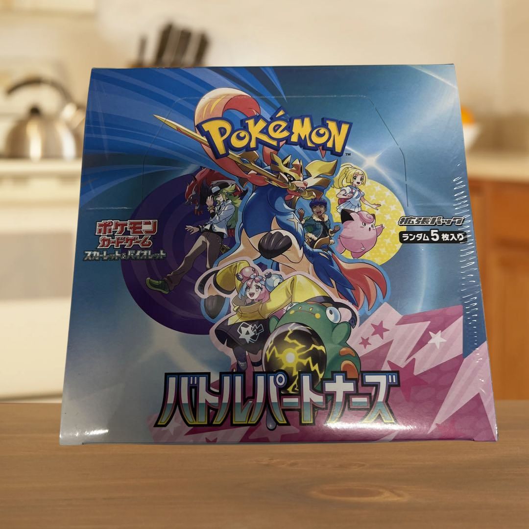 ポケモンカードゲーム 新品・未開封シュリンク付 バトル