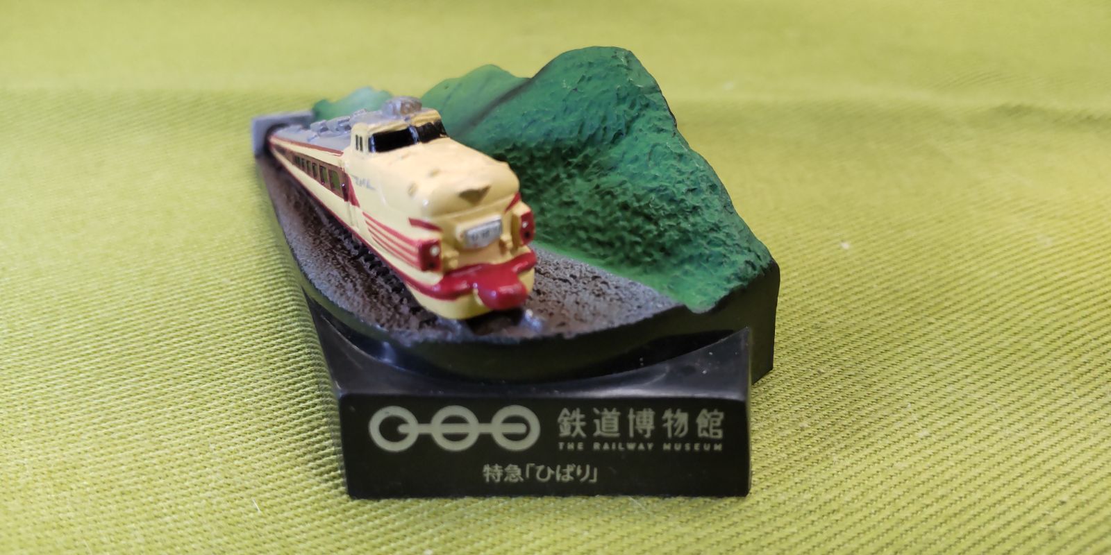 鉄道博物館 収蔵車両 鉄道ヴィネットコレクション 全5車両セット