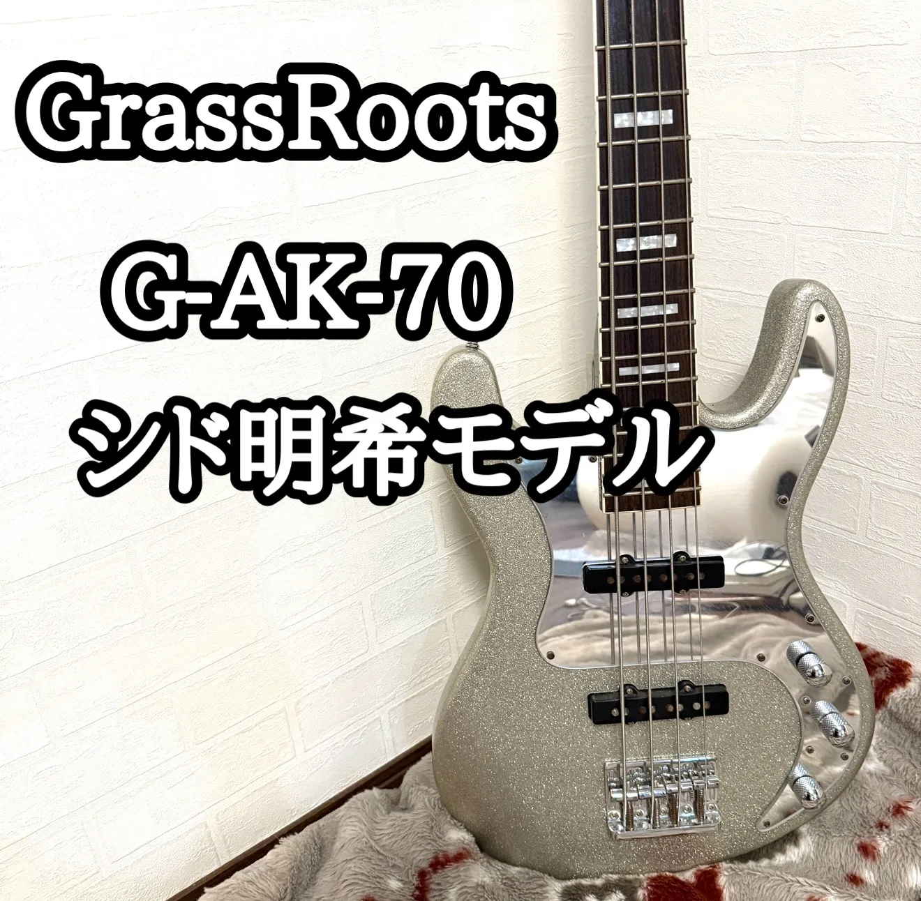 ♡※後左1003 GrassRoots LUNASEA J エレキベース ♡※後左1003 GrassRoots LUNASEA J エレキベース - メルカリ