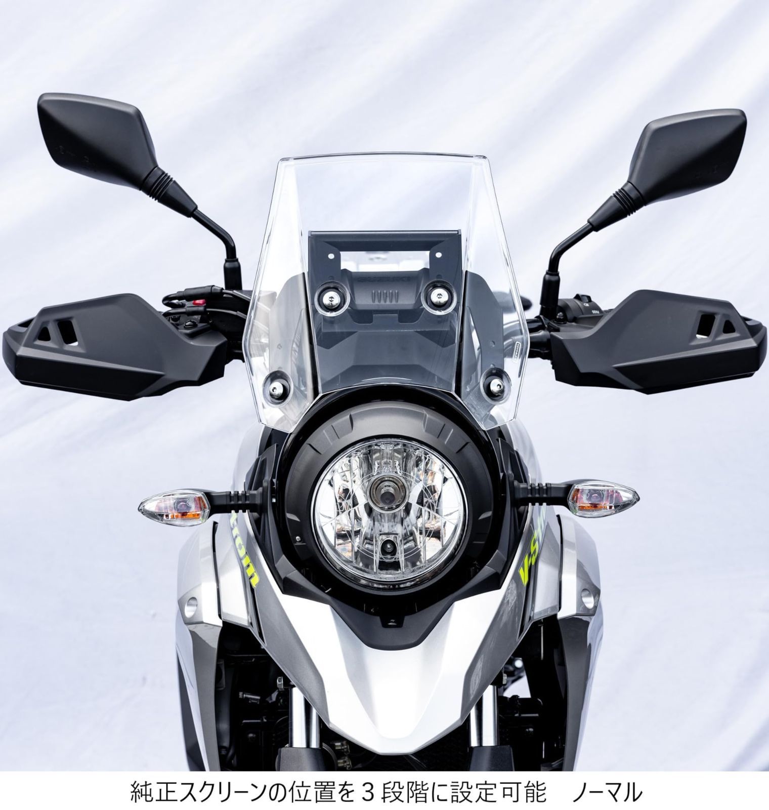 Vストローム250