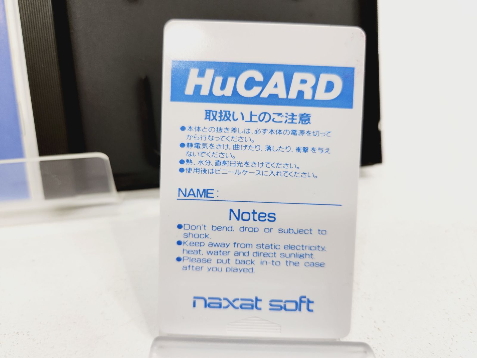 PCエンジン　HUCARD　5枚セットケース説明書無し PCエンジン HUCARD 5枚セットケース説明書無し PCエンジン