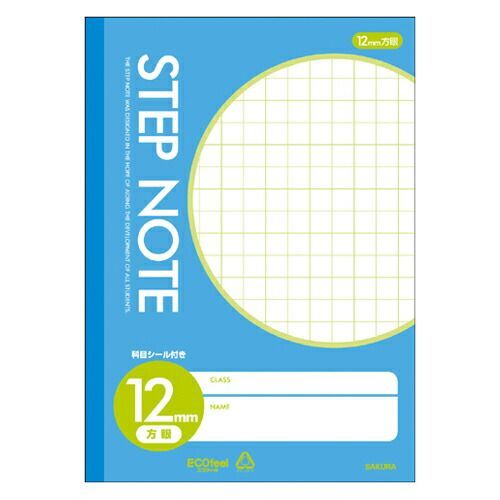 サクラクレパス 学習ノート N140 青 1冊