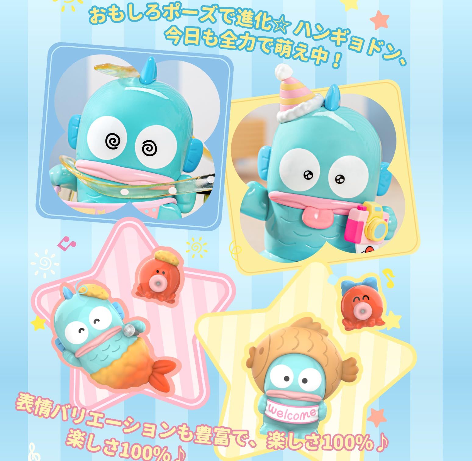 ハンギョドン テーブルデザイン ハンギョドン テーブルデザイン