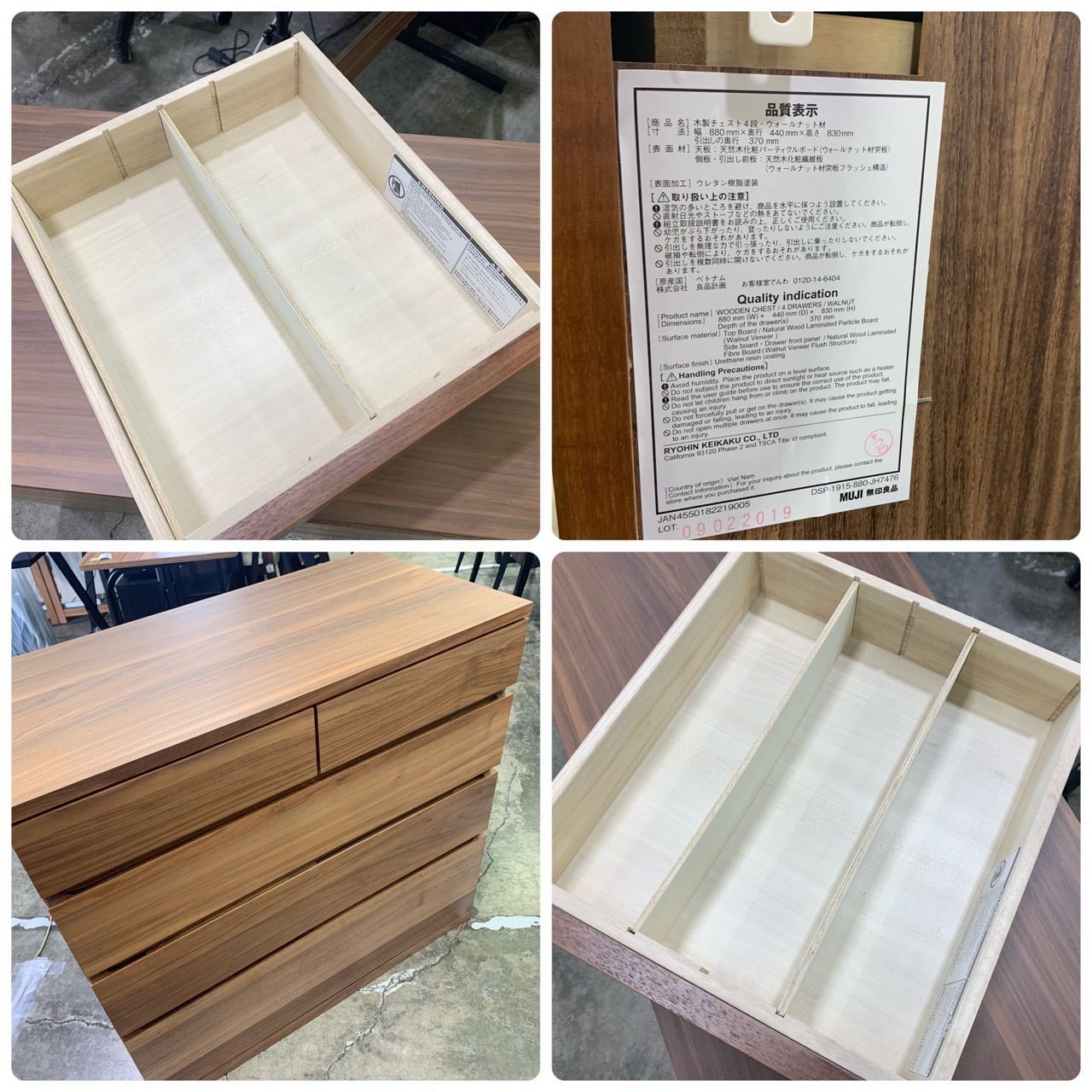 専用※MUJI 無印良品 木製チェスト4段 ウォールナット材突板 美品 2 