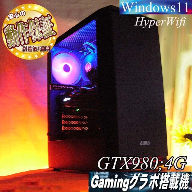 ◇RGB□GTX980+i快速ゲーミングPC】ヴァロラント・パルワールド - メルカリ