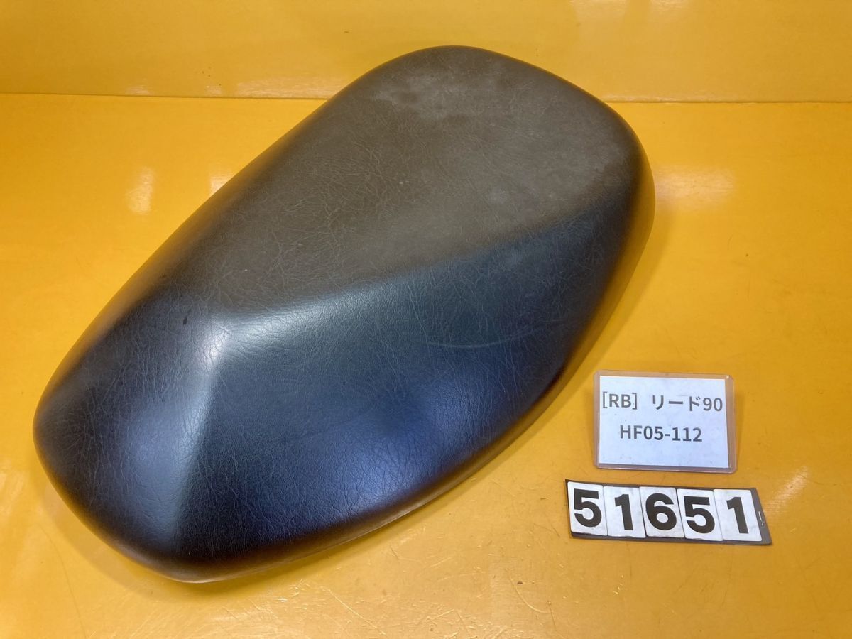 【送料無料】[RB 51651]ホンダ リード90 HF05-112 シート
