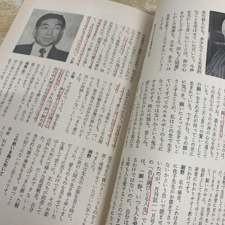 △01)【同梱不可】GLA 1981年 1～12月号 12冊セット/GLA総合本部