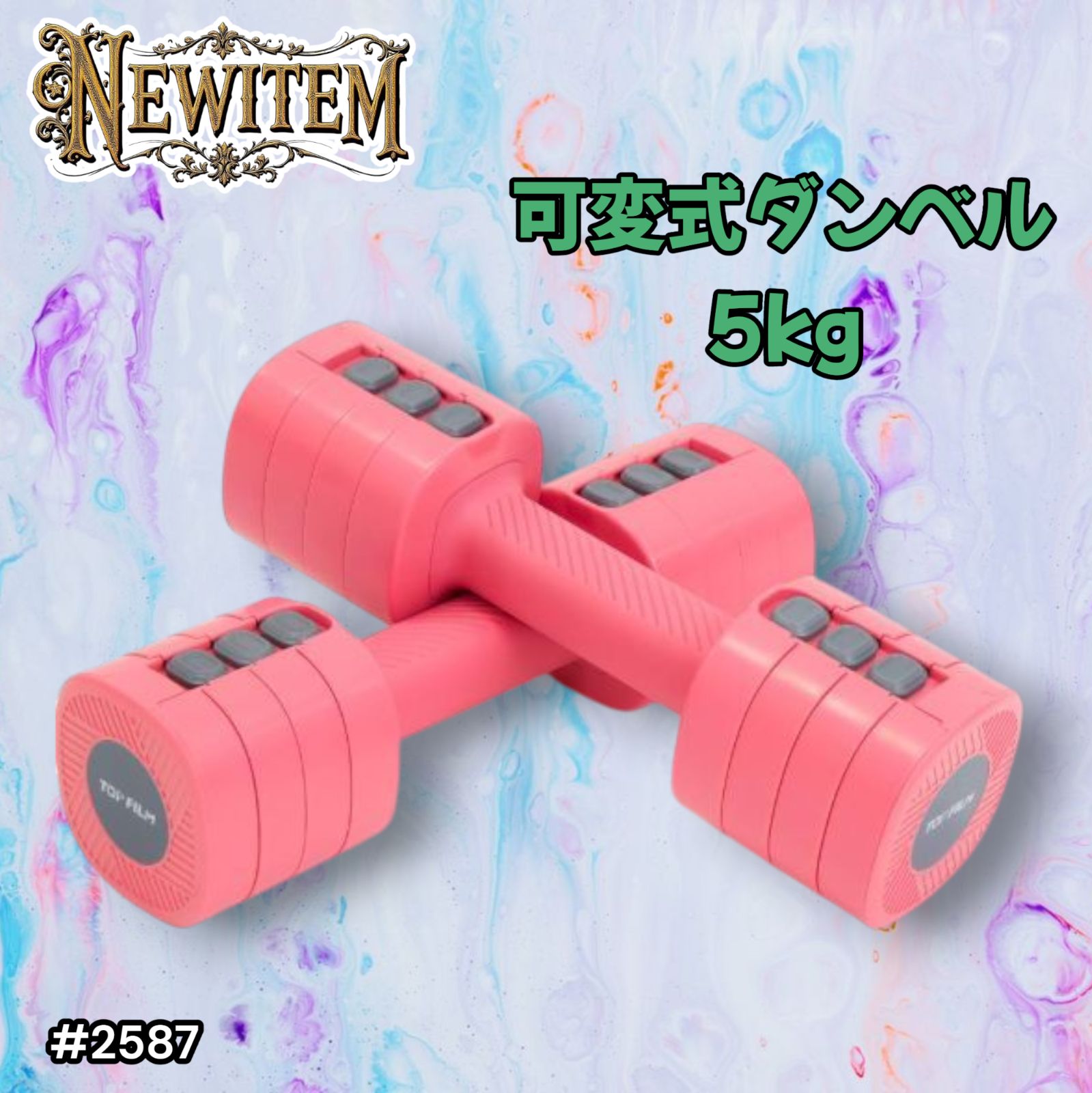 ダンベル 可変式 おしゃれ プロバーベル 32 5kg 1 5kg刻み シルバー 2
