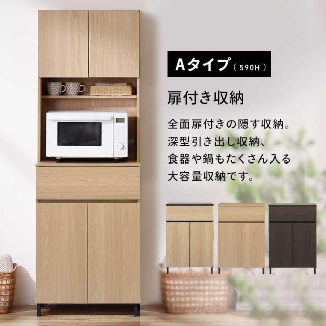 木製