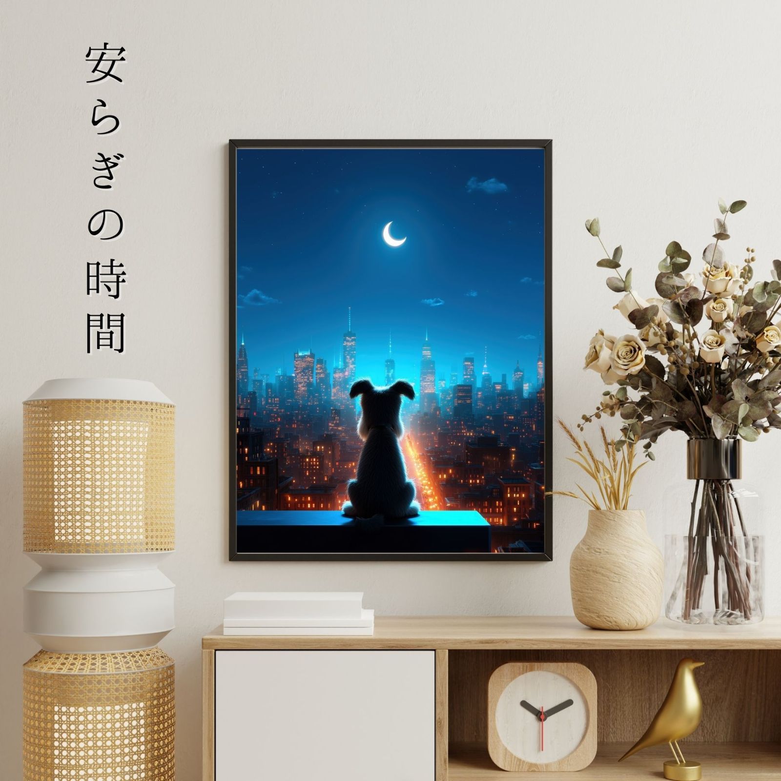 夜景