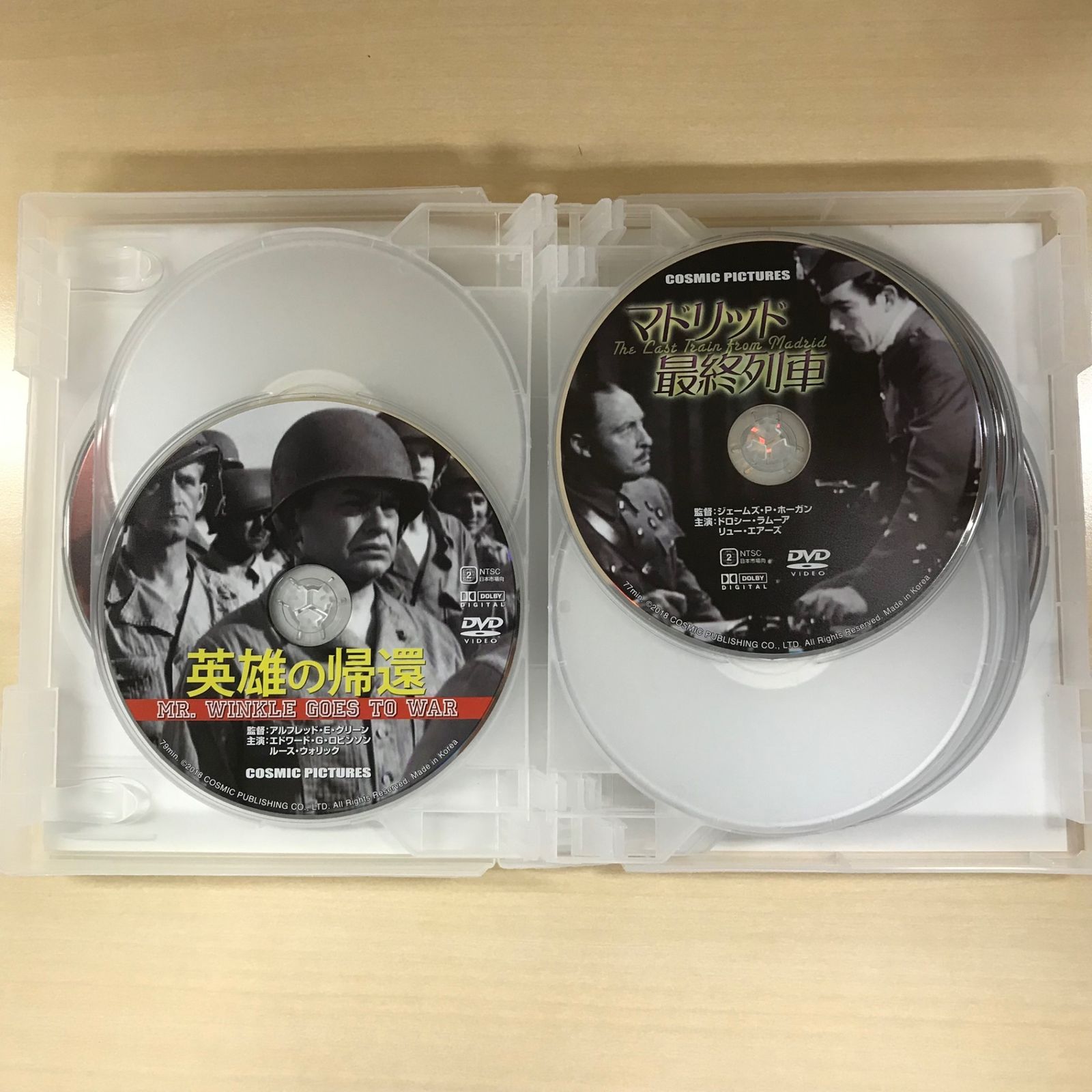 DVD10枚組】戦争映画パーフェクトコレクション 暁の総攻撃