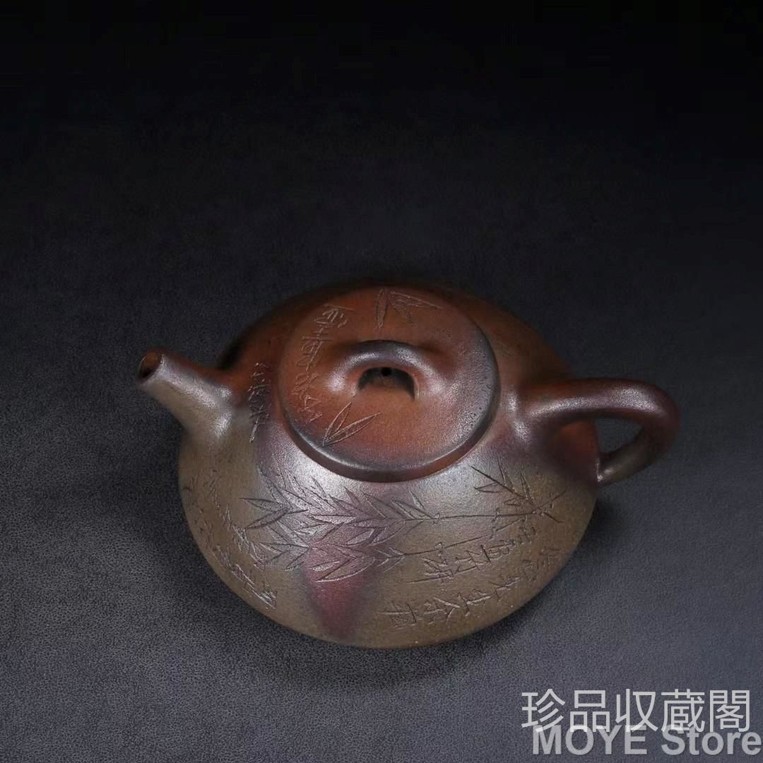 彭年吉?製陶紋