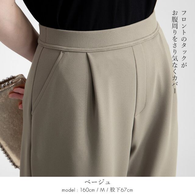 [664376-42420606_9][カーキ/67cm]