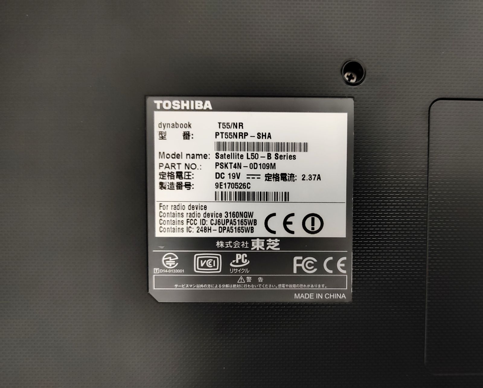 【爆速大容量SSD☆人気モデナレッド♪】Windows10☆東芝 T55/NR☆Core i3-4025U(第4世代)☆新品SSD500GB/4GB/Webcam/Bluetooth/DVD/USB3.0 TOSHIBA dynabook T55&frasl;NR Core i3-4025U