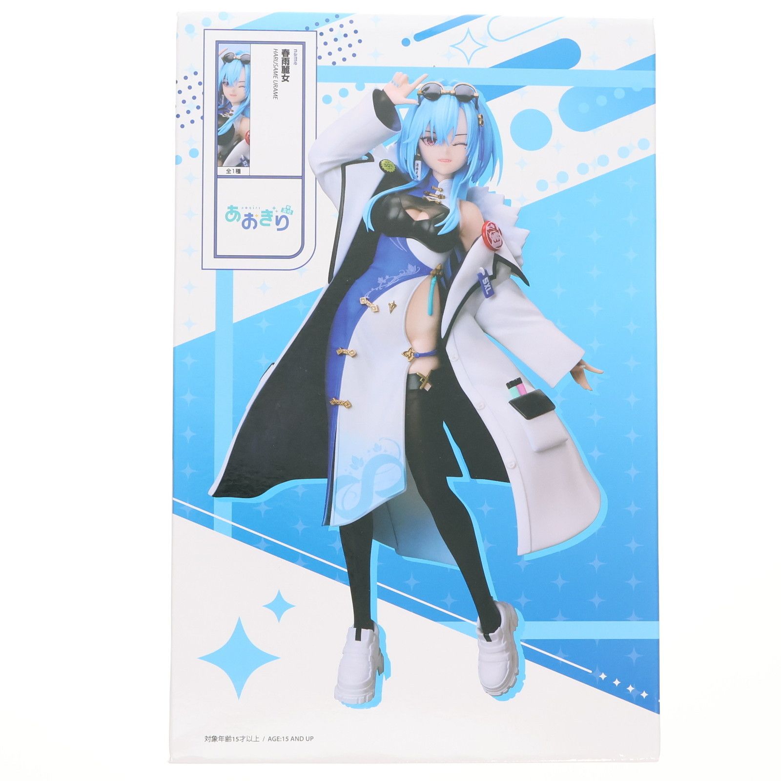 ■ あおぎり高校　プライズフィギュア 春雨麗女(はるさめうらめ) あおぎり高校 1/7 フィギュア