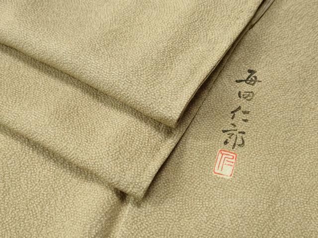 本加賀友禅作家 毎田仁郎 江戸小紋 鮫小紋 一つ紋 色無地 正絹 T