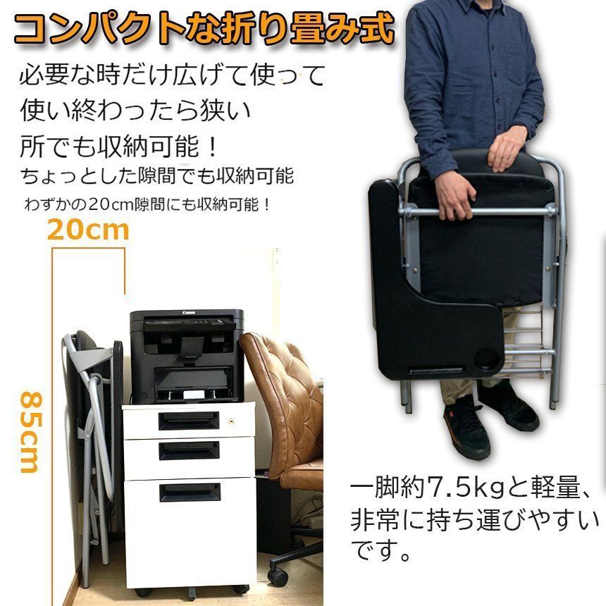 メモ台付き パイプ椅子