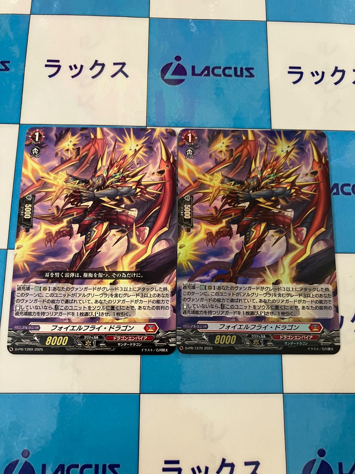 ヴァンガード プロモ　アンジャレイト・アサルト ノーマル　4枚 ヴァンガード プロモ アンジャレイト・アサルト ノーマル4枚 PR