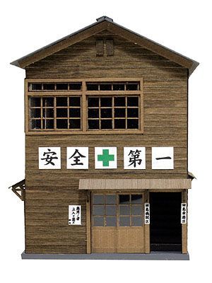 アウトレット