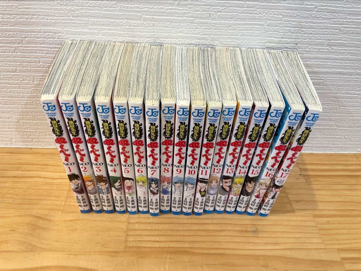 地獄先生ぬ～べ～ 全巻セット 初版 地獄先生ぬーべー 全巻セット コミックスニュース |本