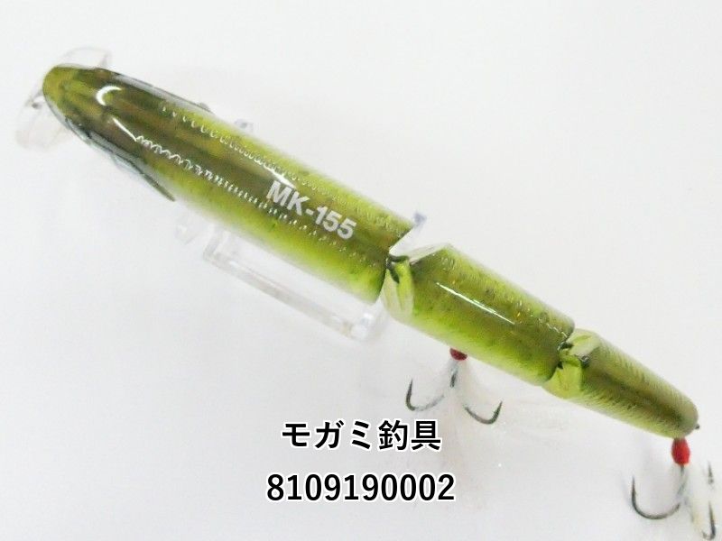 モガミ釣具 マキノキワミ 155 (01-8109190002) - メルカリ