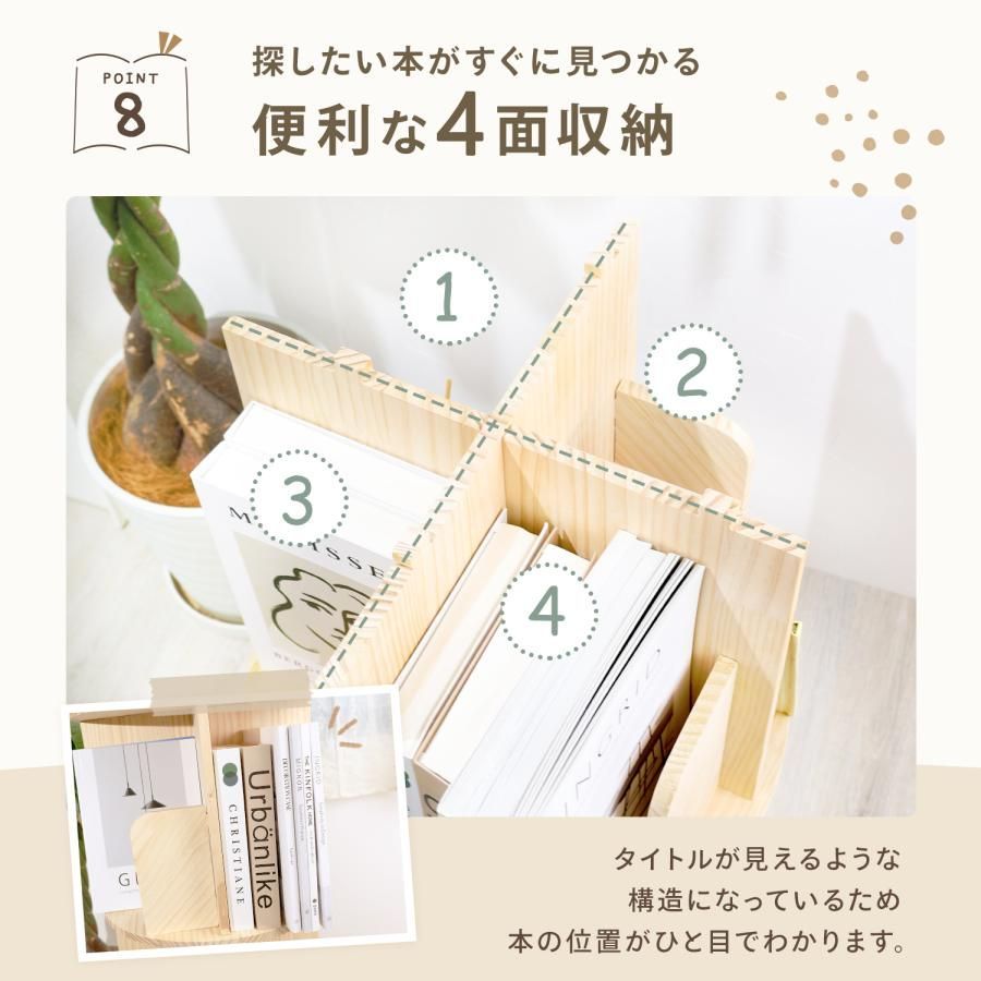 3段