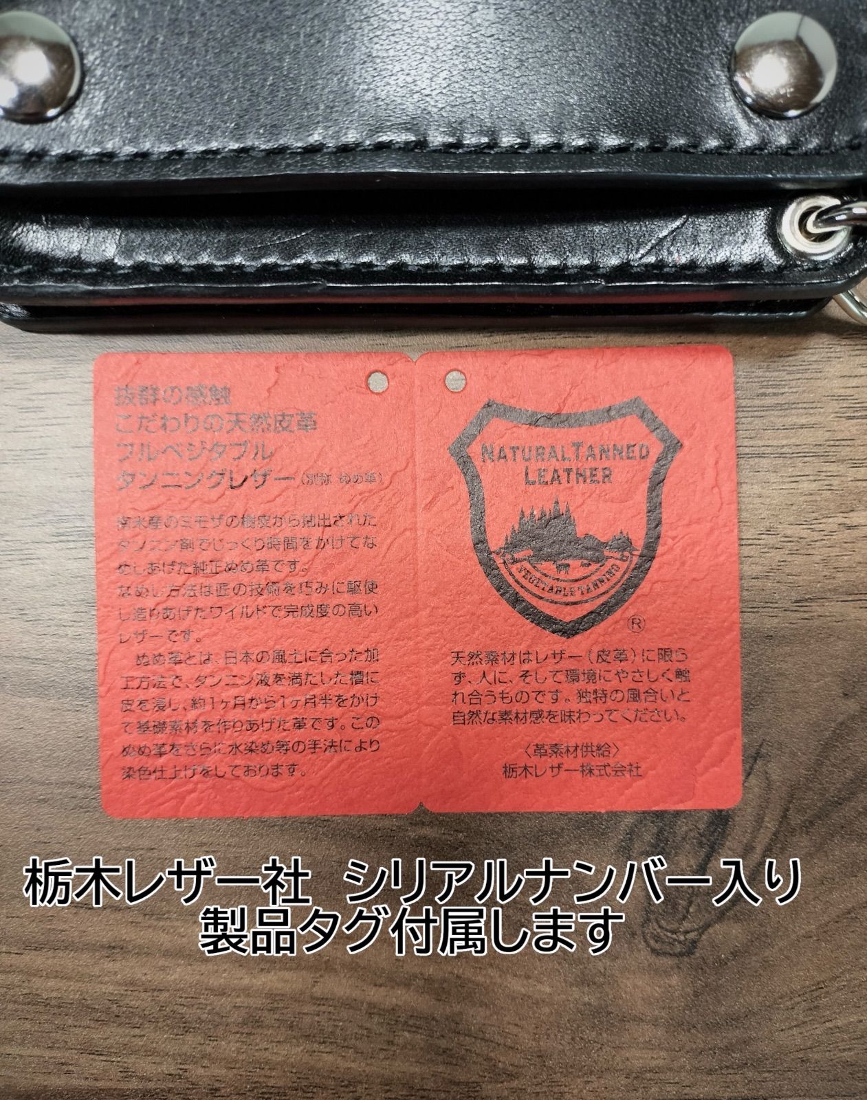 ロングトラッカーウォレット　ハンドメイド　3層 ロングトラッカーウォレット 三層 ハンドメイド レザークラフト