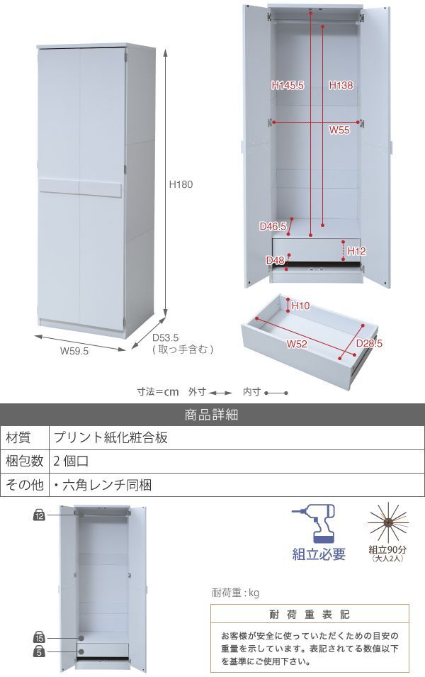 ハンガーバー
