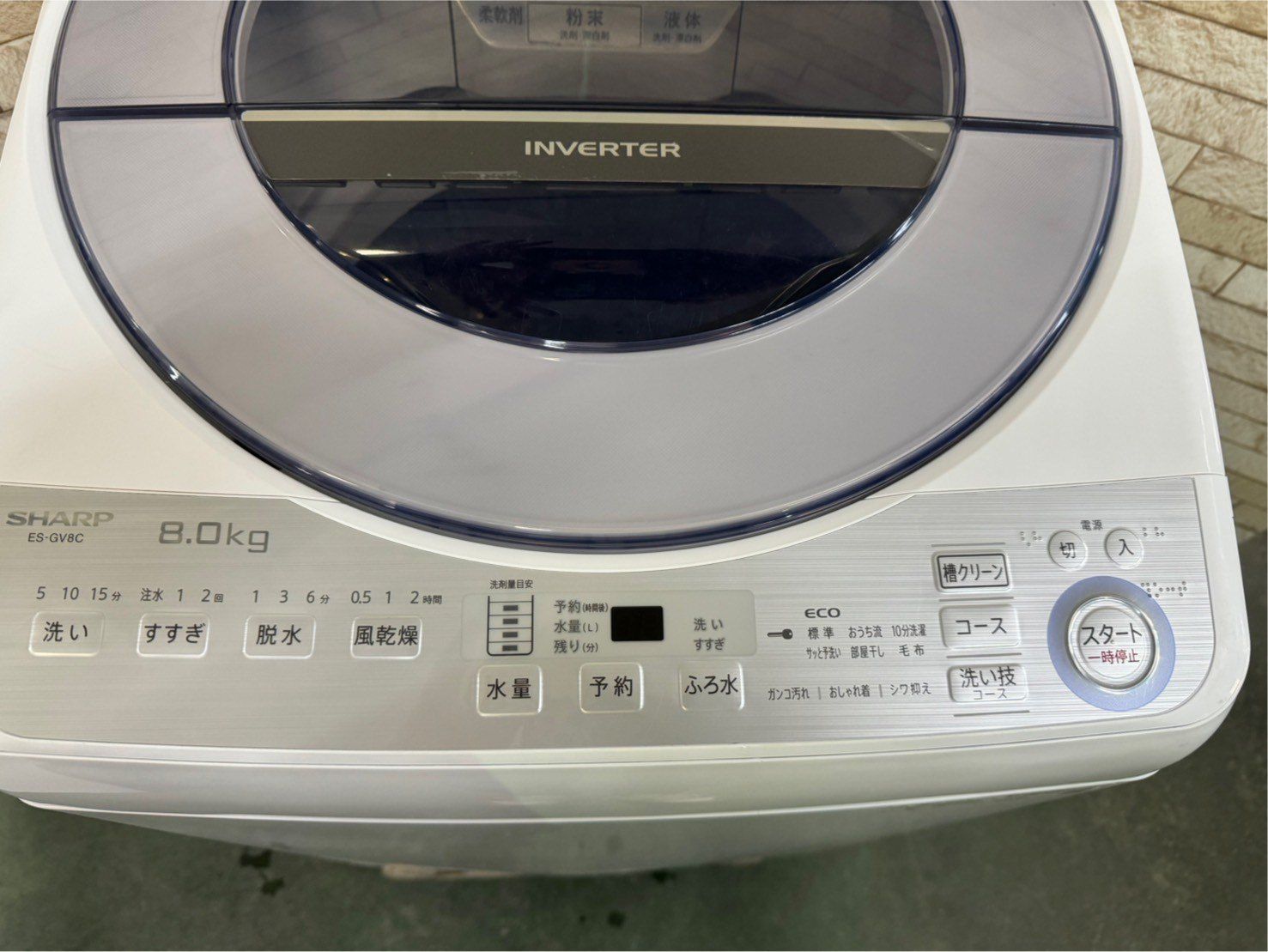 美品】大阪送料無料☆3か月保障付き☆洗濯機☆シャープ☆2019年☆8kg 