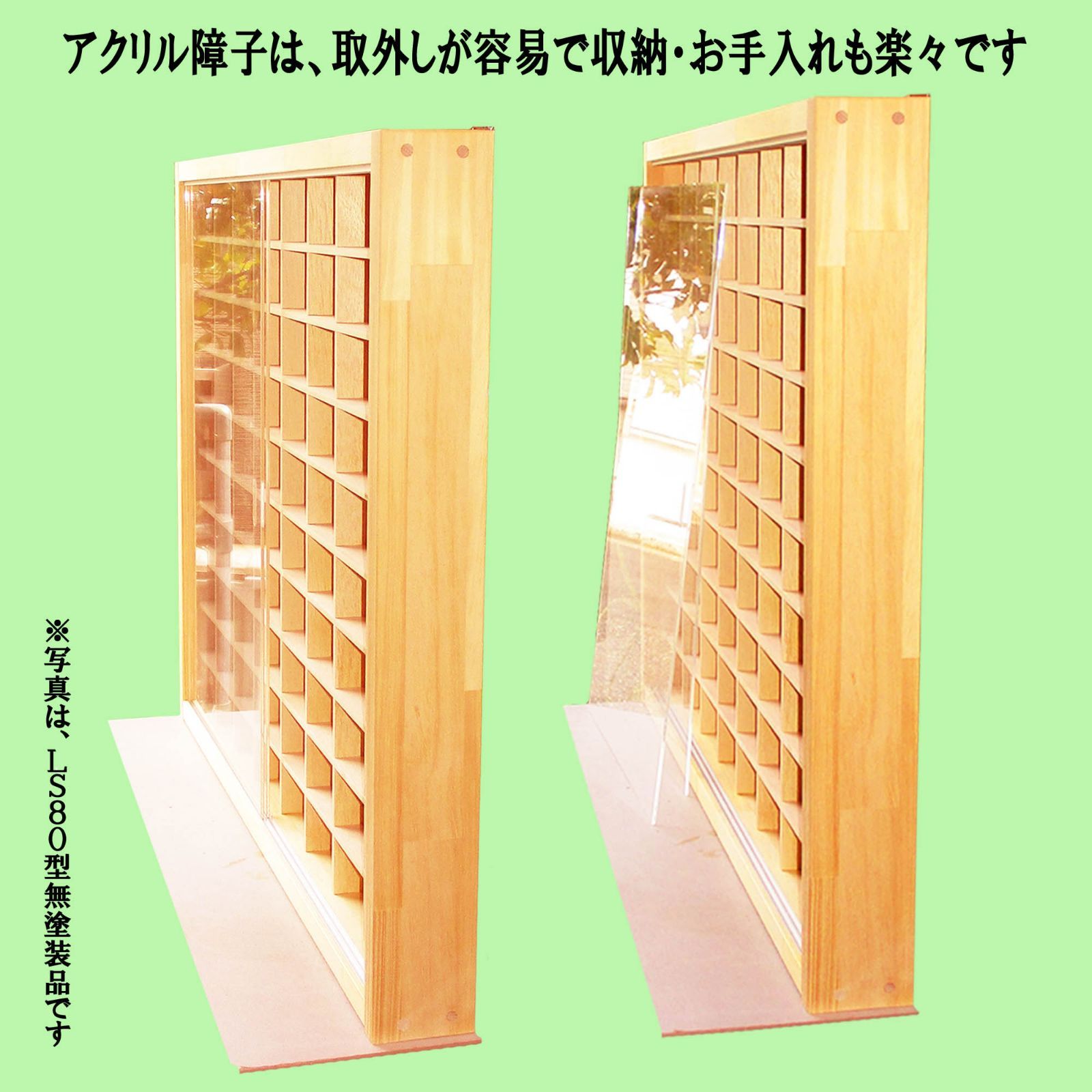 120台 トミカ収納ケース アクリル障子付 メープル色塗装 日本製