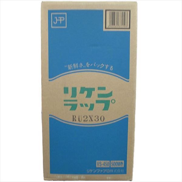 まとめ買い-2点セット リケンラップ ＶＳ－４５０Ｘ２ リケンファブロ アルミホイル