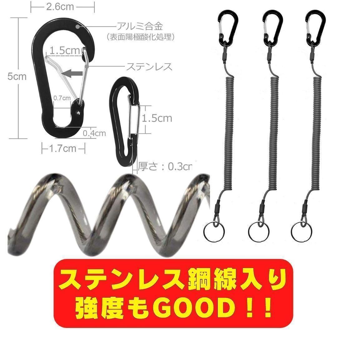 ○送料無料○ 新品ワイヤー入り6本 スパイラルコード 釣り ロープ約16 全長約30cm