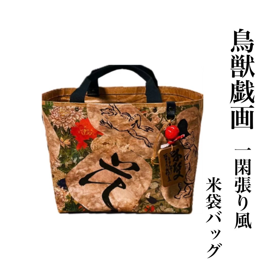 西野カナ ダブハち マスコット ポーチ セット