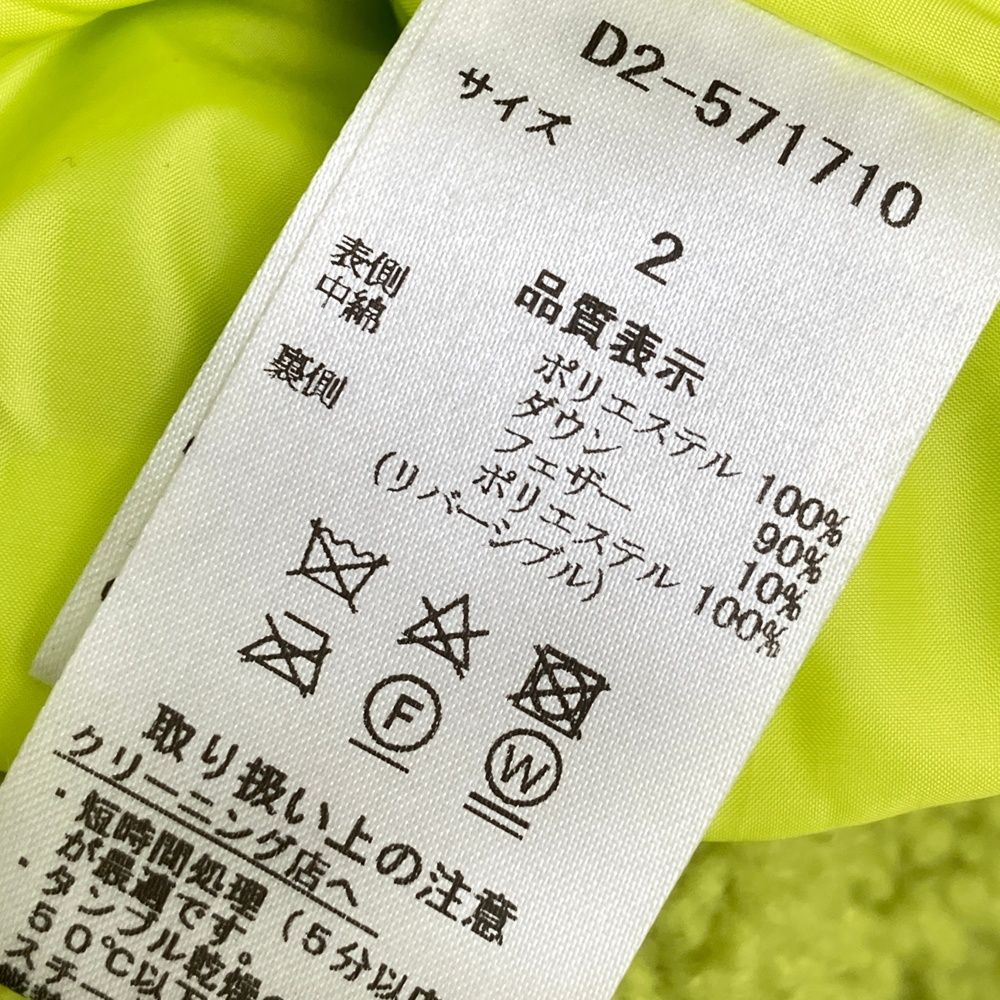 レディース ストスト