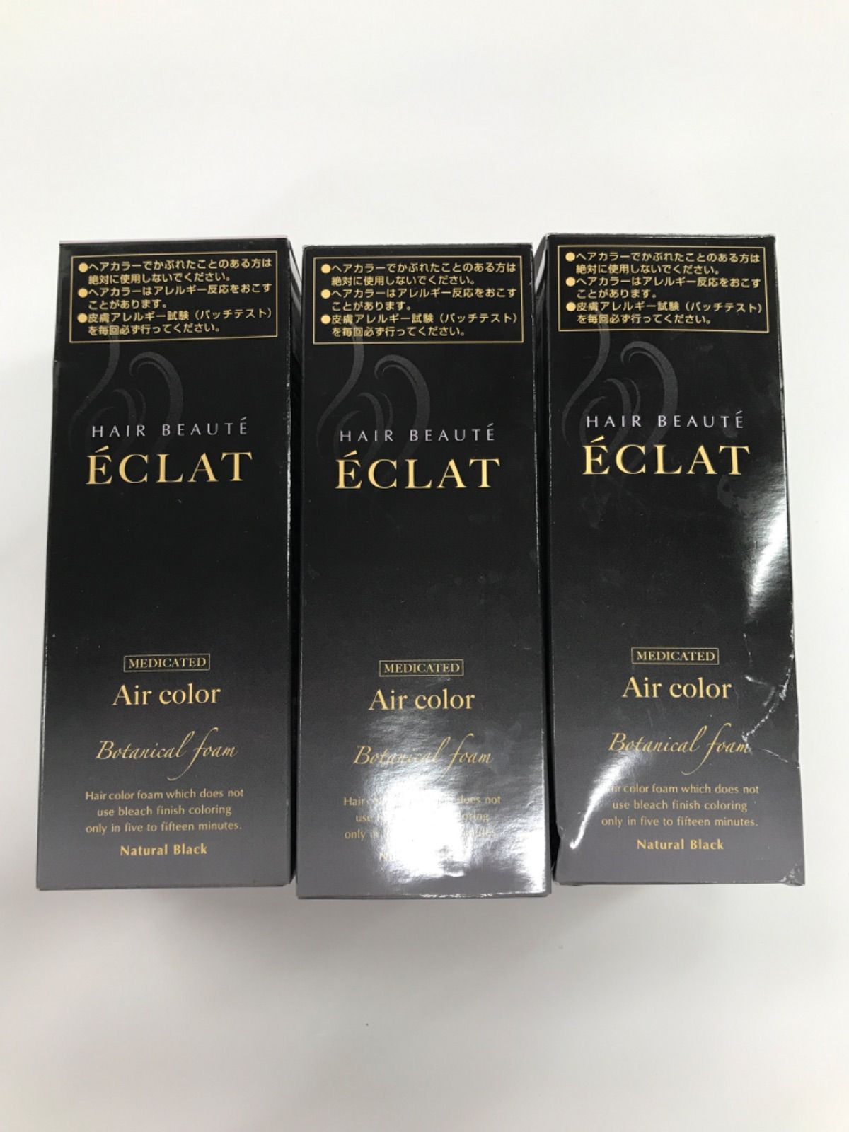 ヘアボーテ エクラ ボタニカル エアカラーフォーム ナチュラル