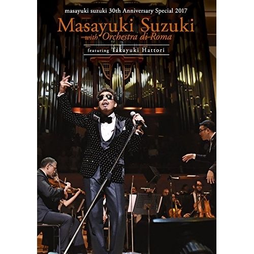 【新品未開封】鈴木雅之/masayuki suzuki 30th Annive… Amazon.co.jp: masayuki suzuki 30th Anniversary Special 鈴木