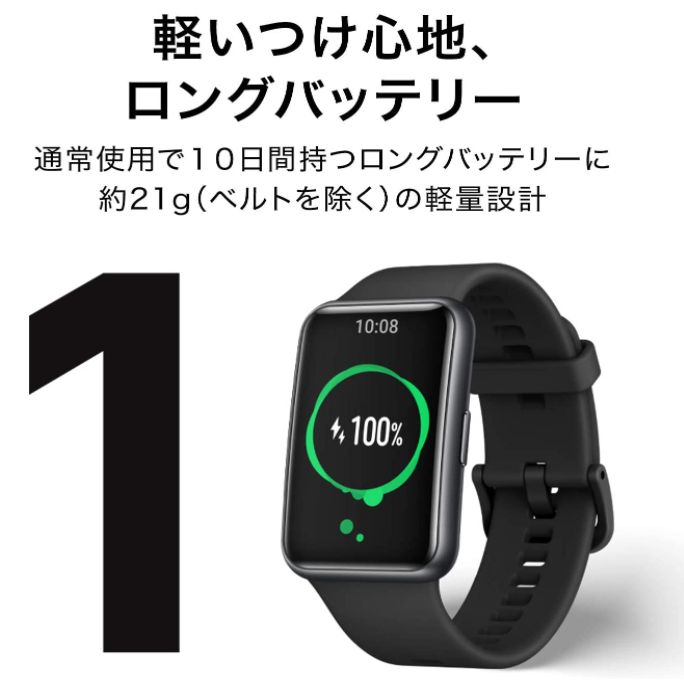 HUAWEI Watch FIT Elegant ホワイト - メルカリ