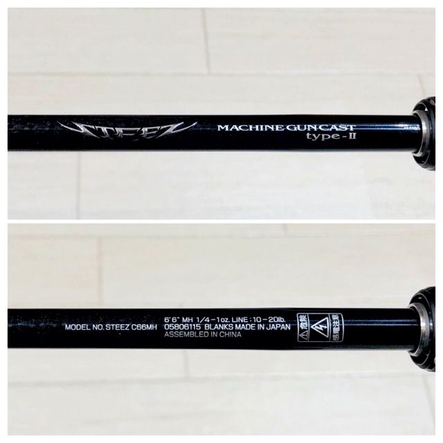 DAIWA/ダイワ 21スティーズ C66MH マシンガンキャストタイプII【83681