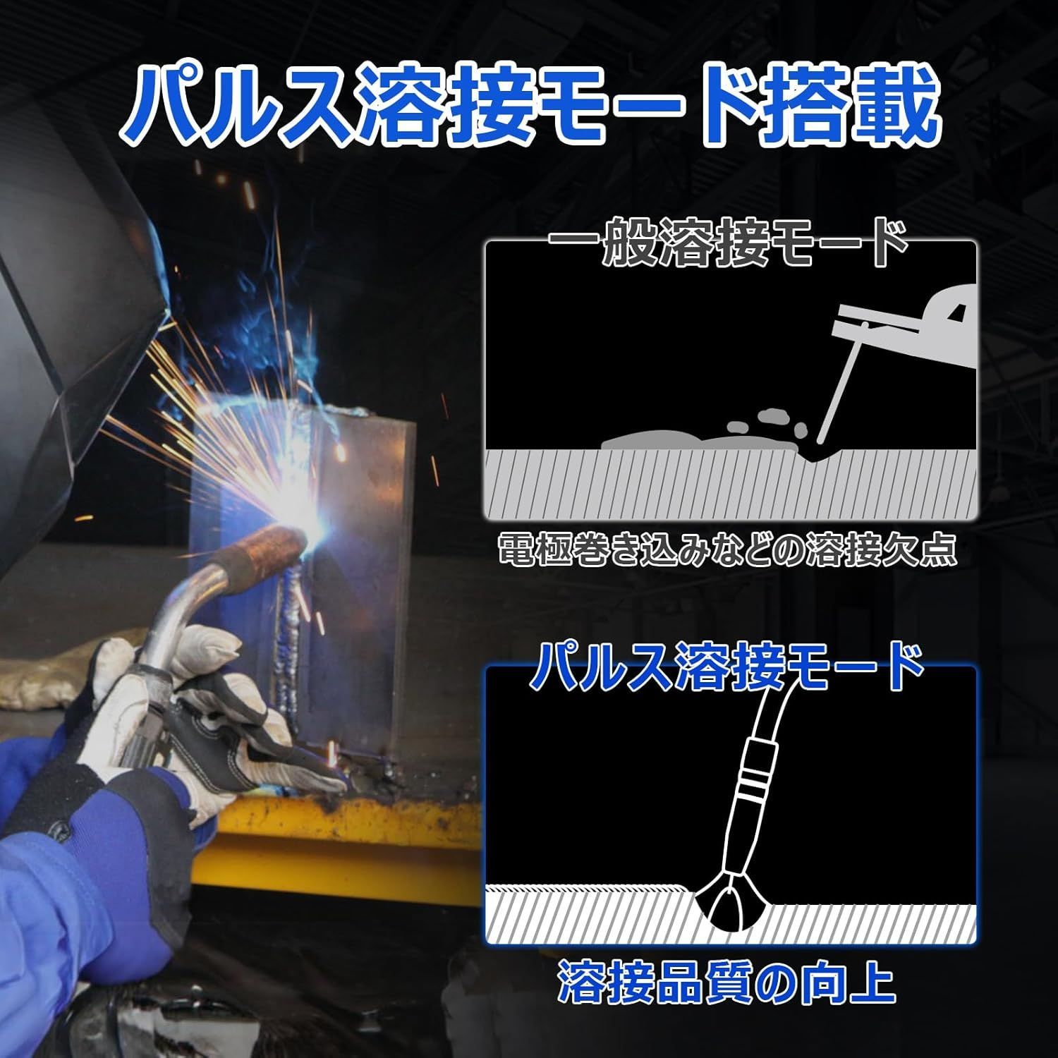 溶接機 半自動 100v 200V 兼用 205A アルミ溶接機 TIG溶接機 MMA 