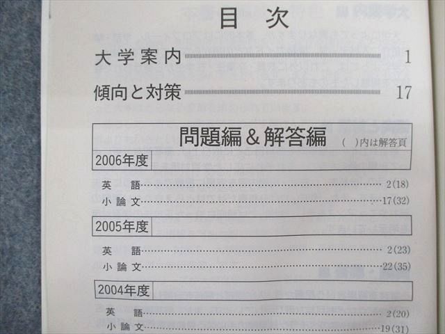 教学社 大学入試シリーズ 赤本 神戸市外国語大学 最近7カ年 2007 英語/小論文 CD1枚付 012s1D 教学社 大学入試シリーズ 神戸市外国語大学 最近7ヵ年 2007 英語