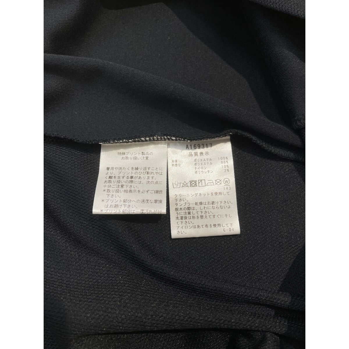 中古 メンズ アルチビオ archivio 半袖シャツ 46(M) 黒 ブラック